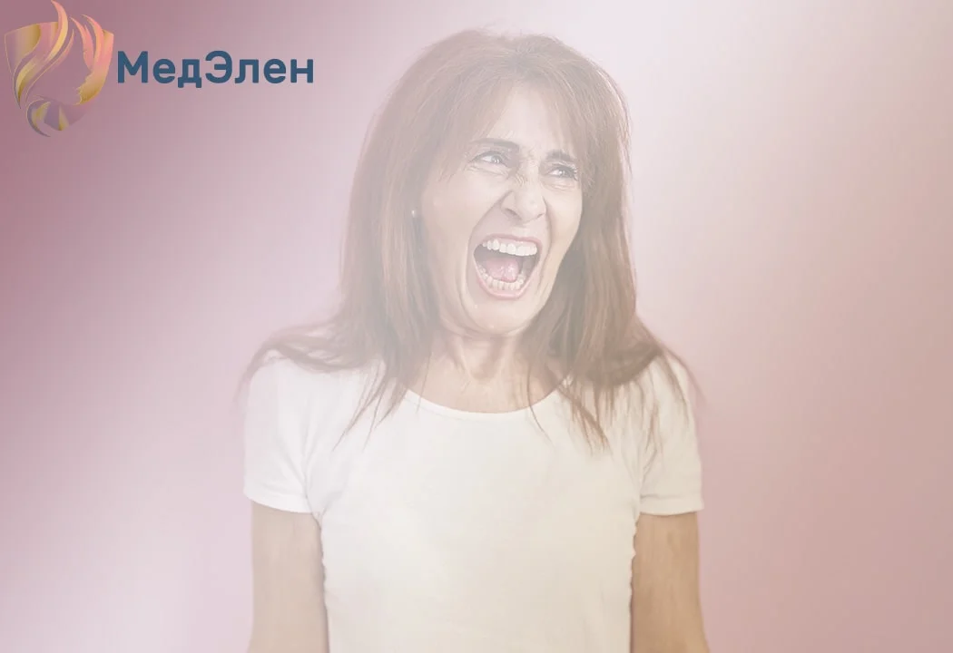 Женщина кричит в истерике